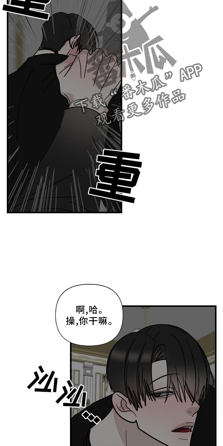 第77话5