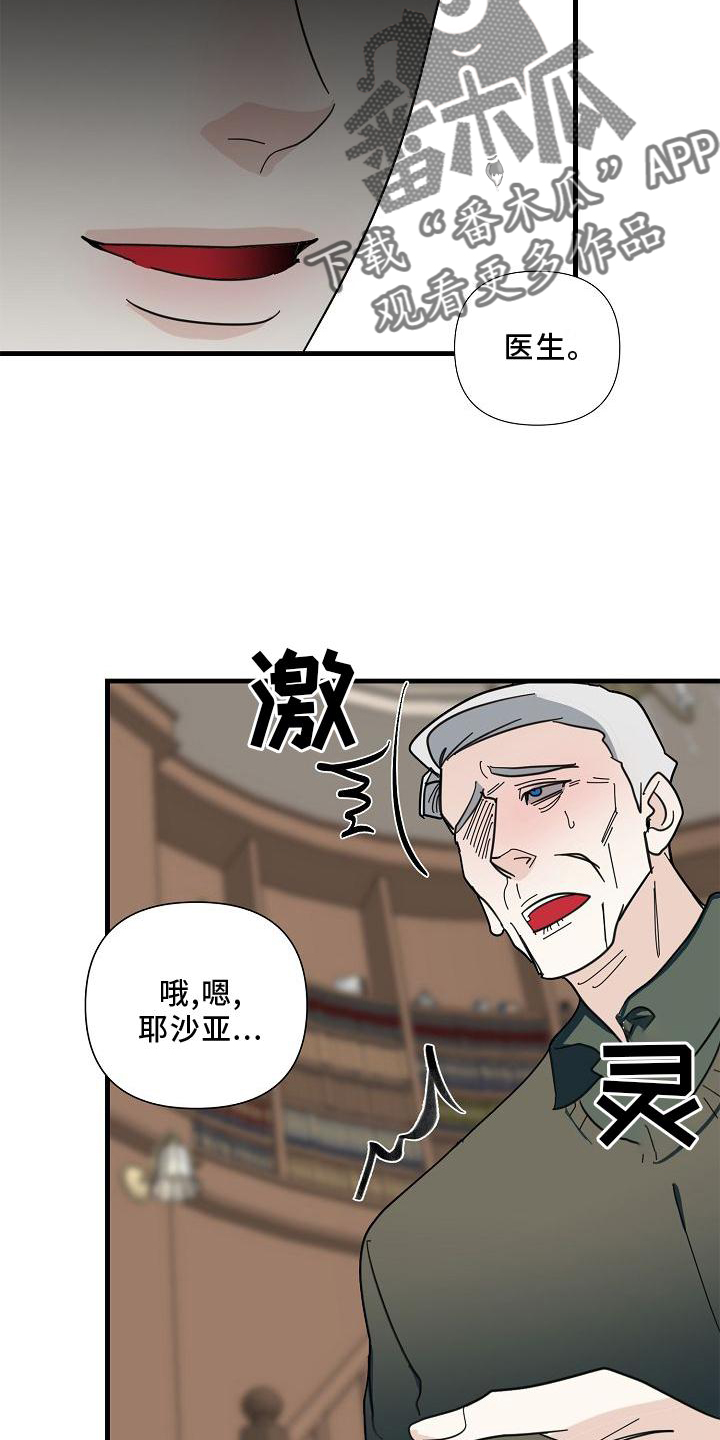 第75话4