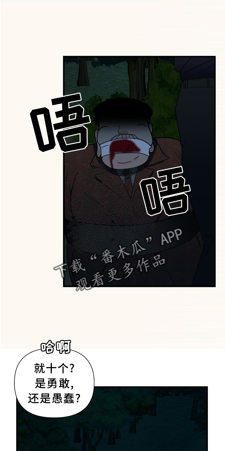 第63话6