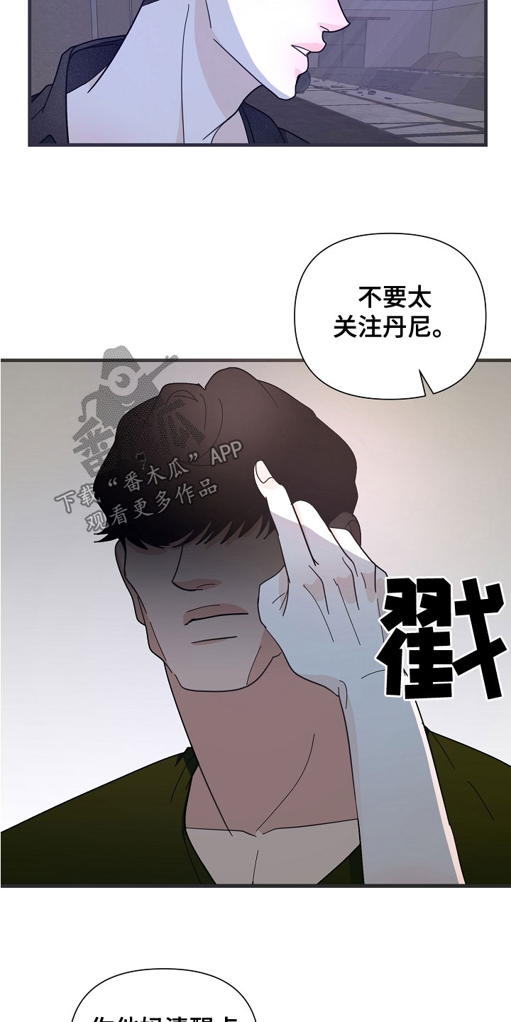 第55话2