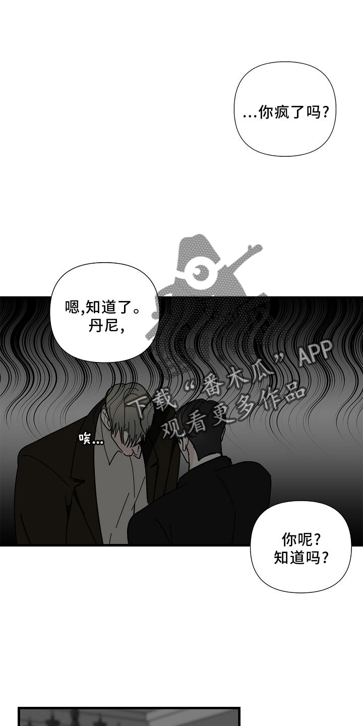 第76话8