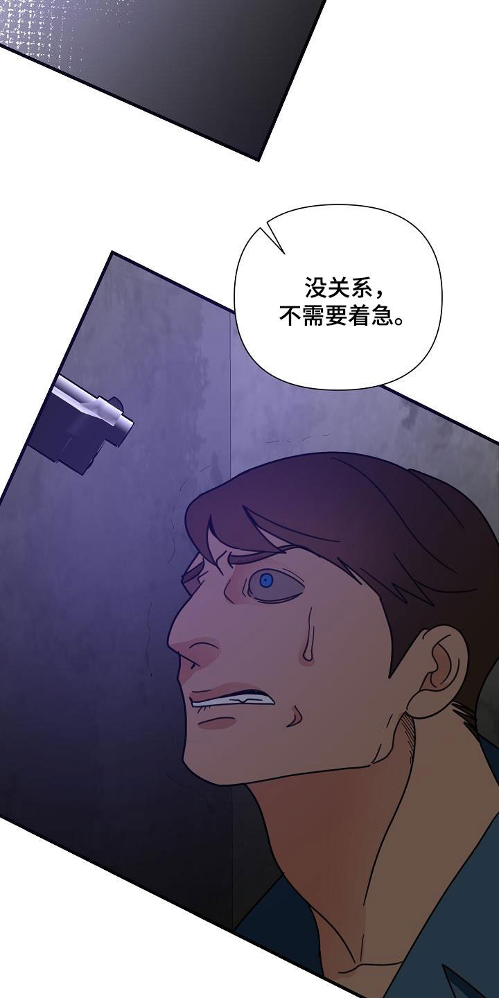 第39话4