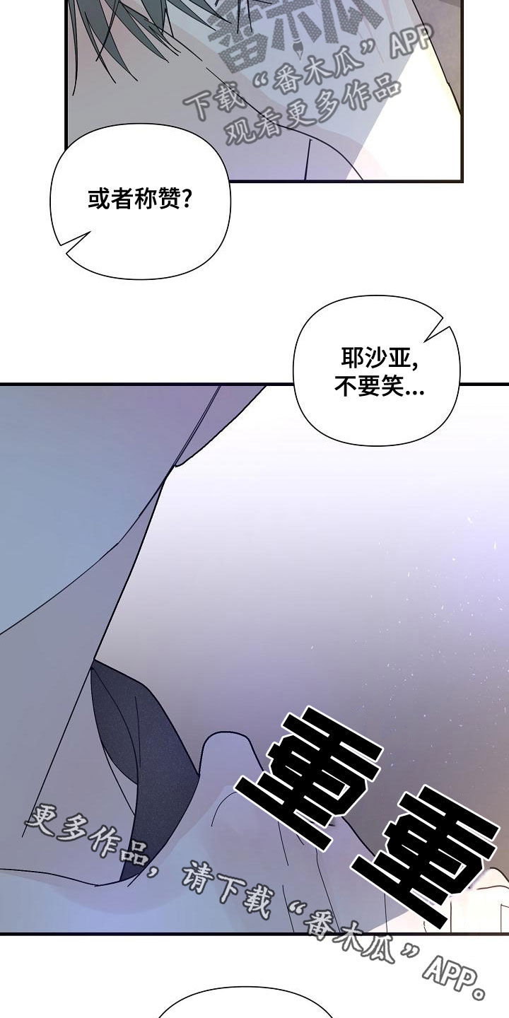 第51话17