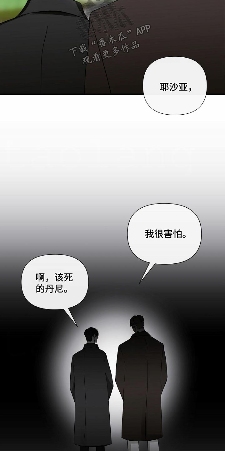 第115话12