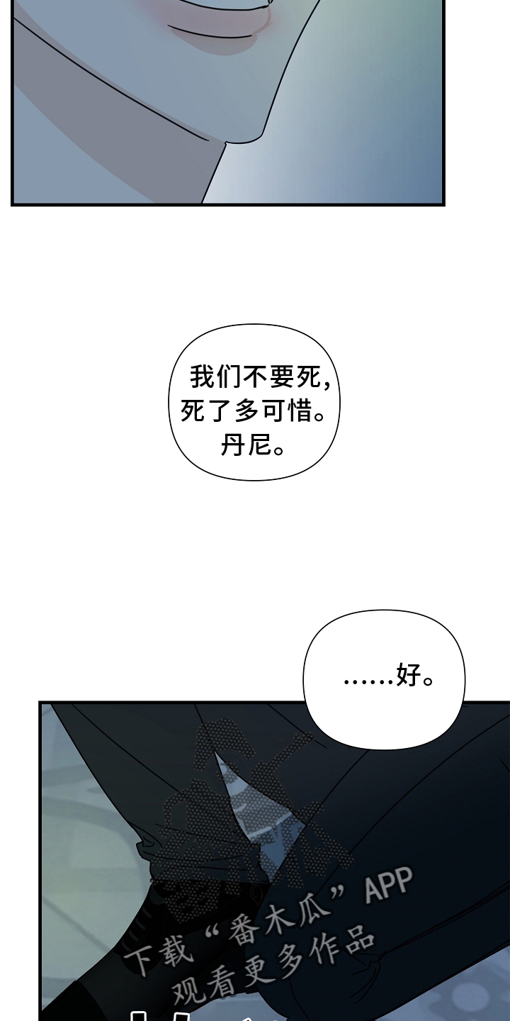 第66话22