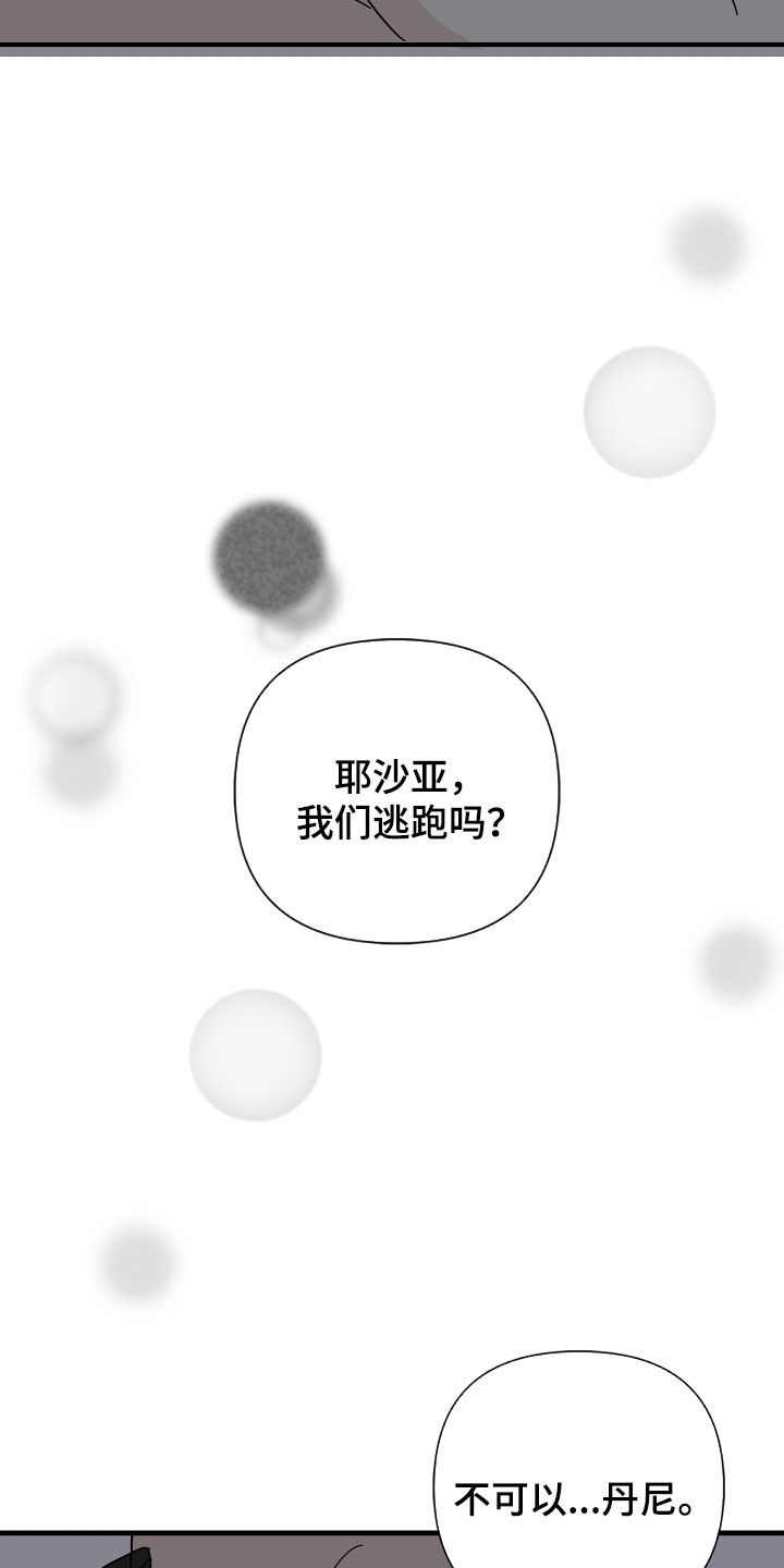 第89话18