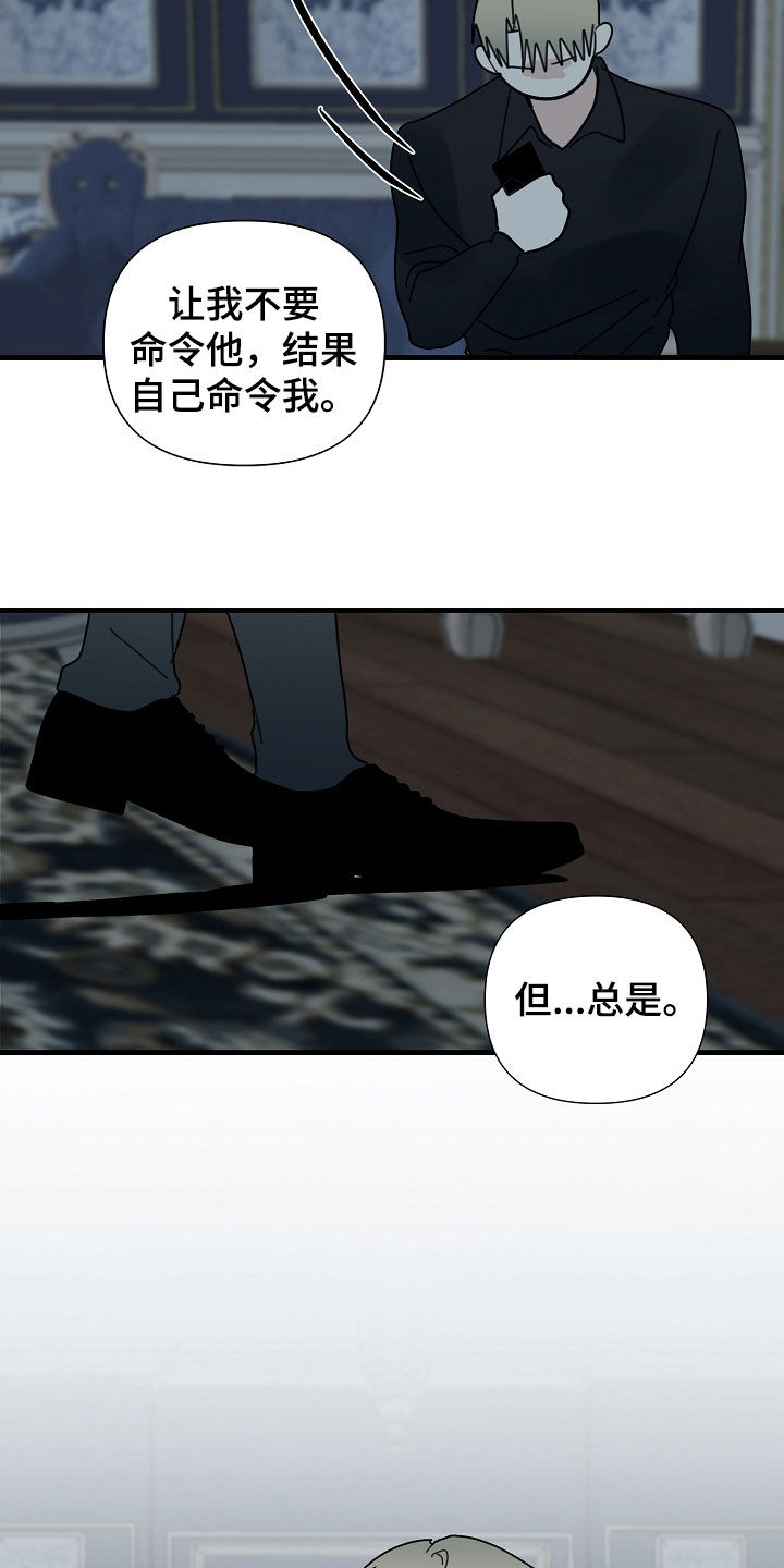 第83话18