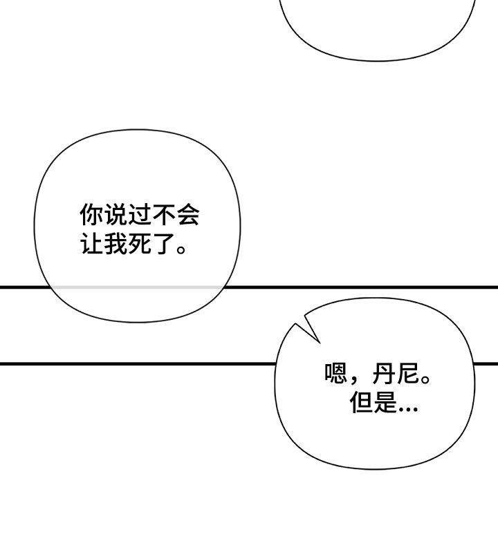 第89话14