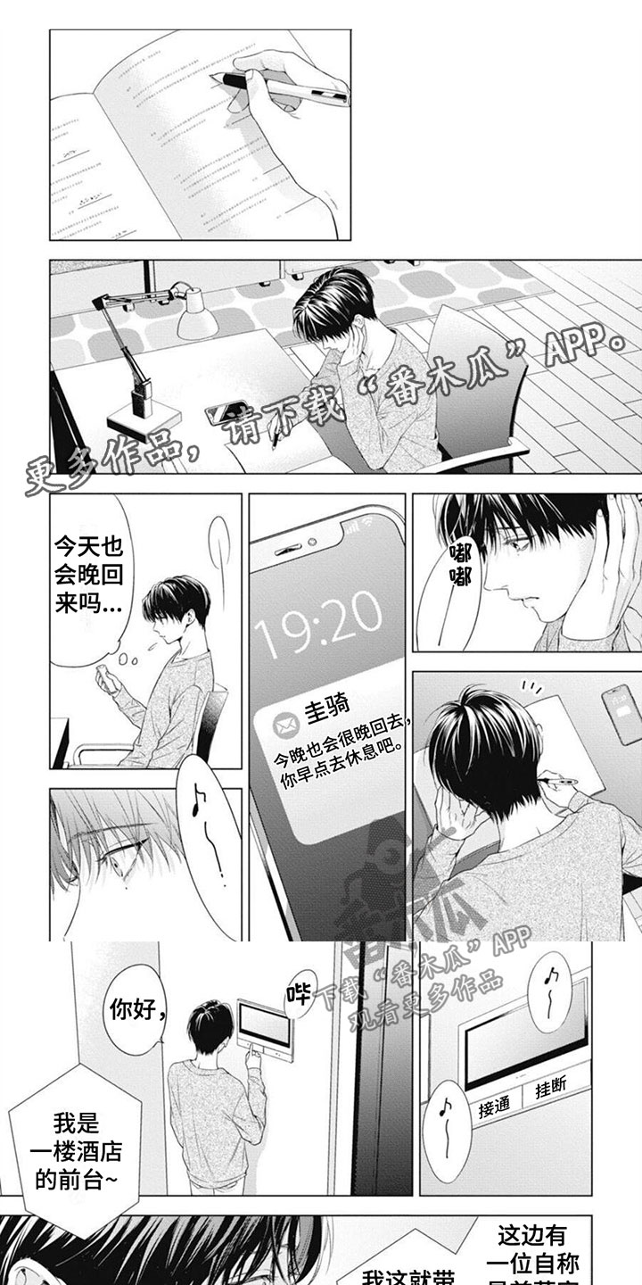 第39话0