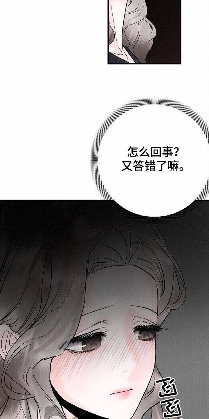 第44话23