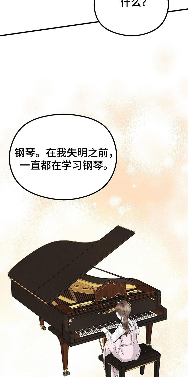 第41话8