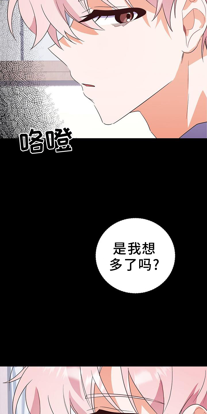 第46话2