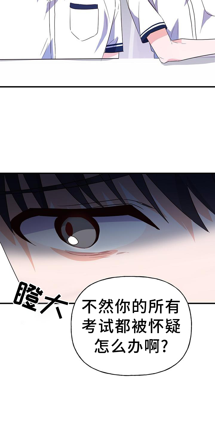 第33话16