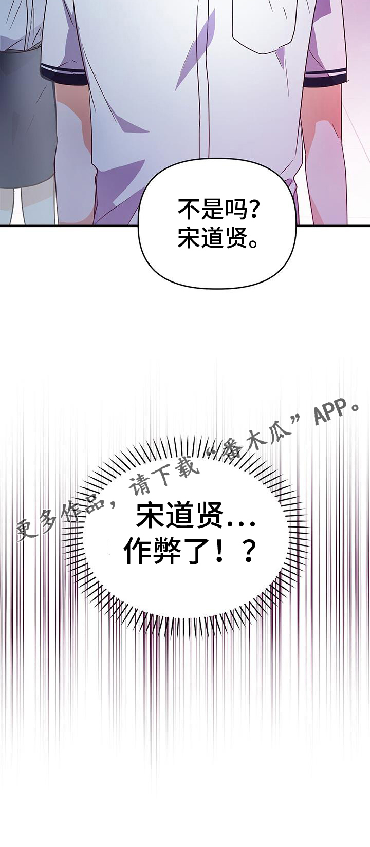 第29话22