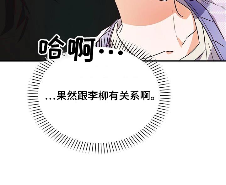 第65话13