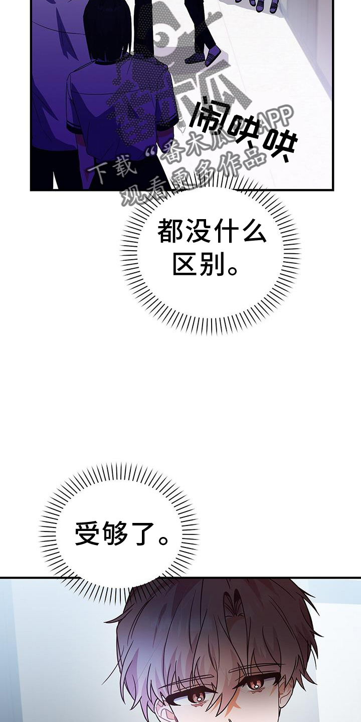 第30话5