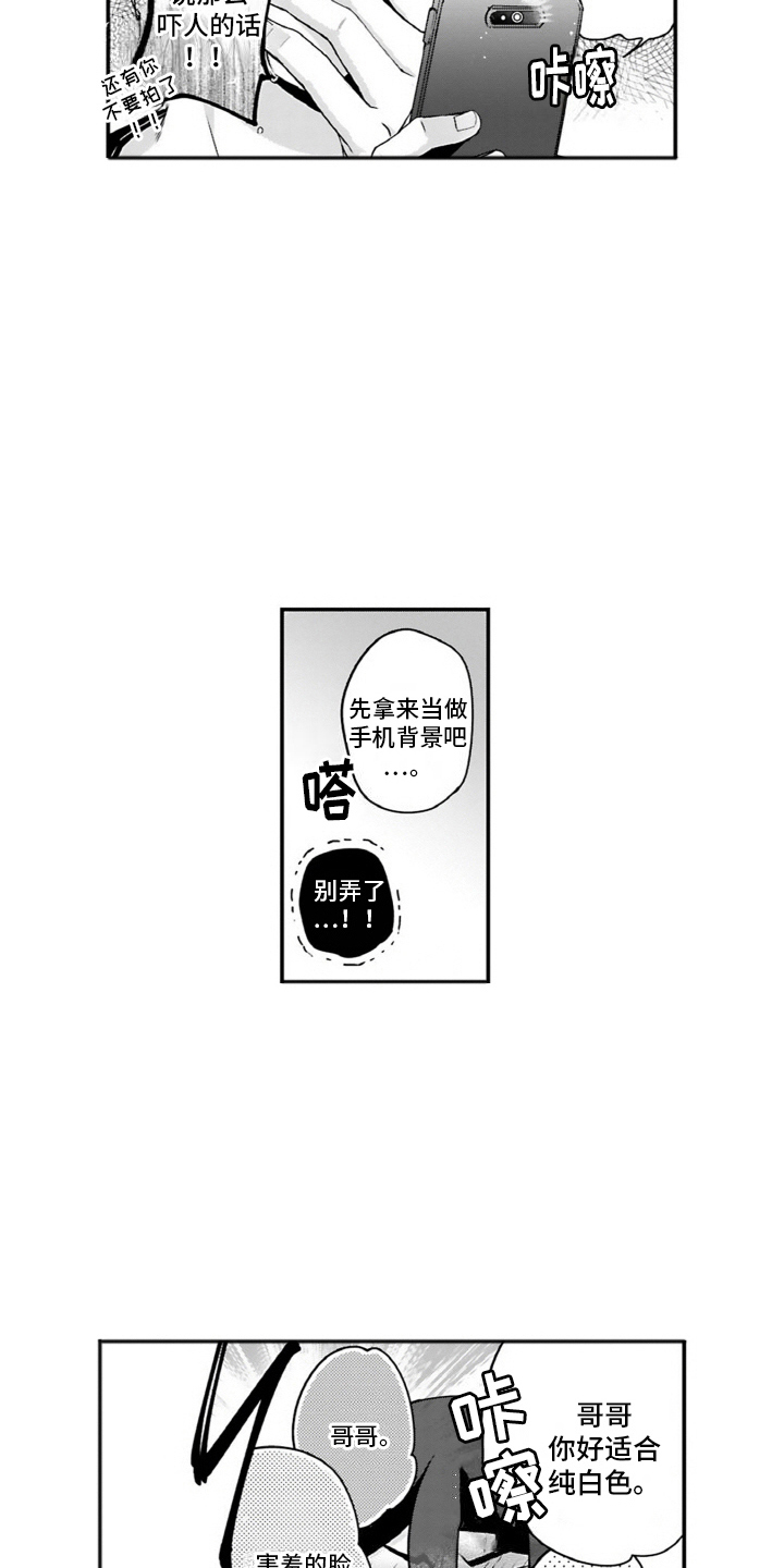 第16话2