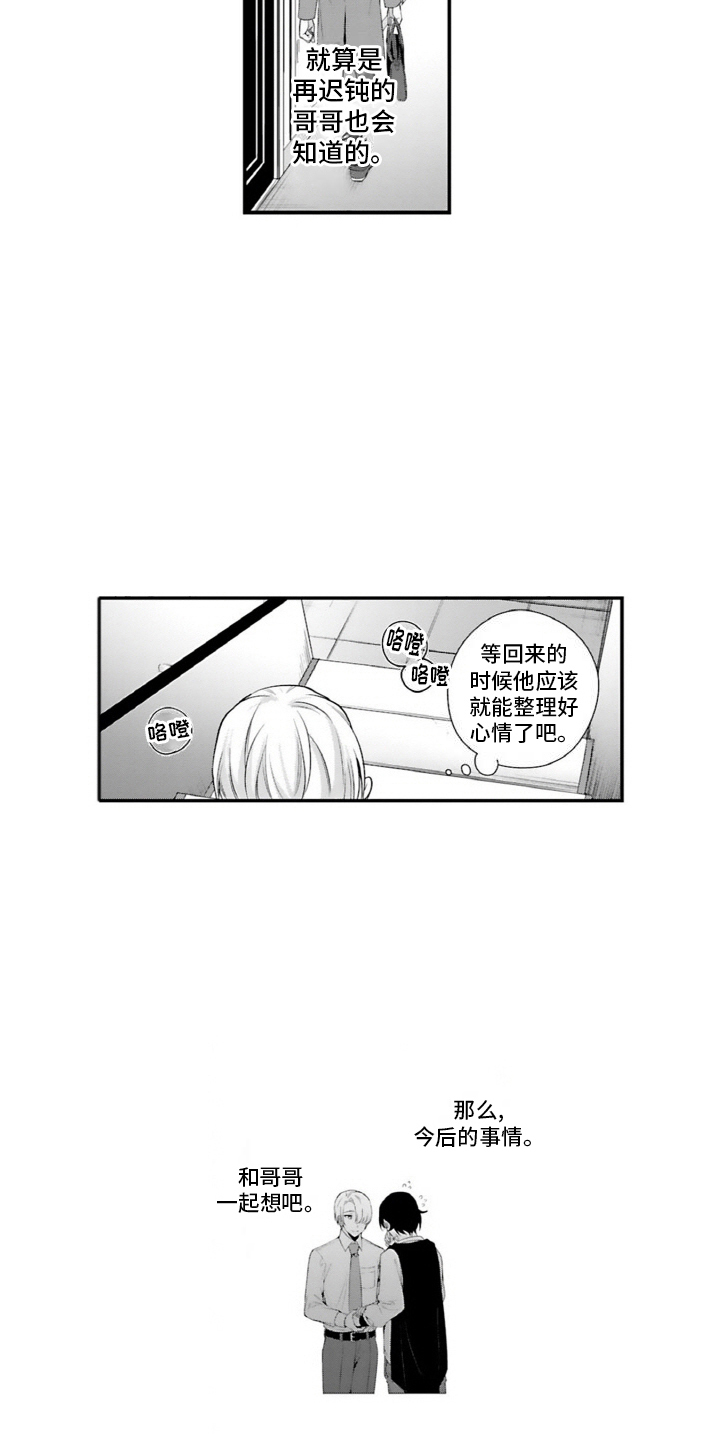 第4话11