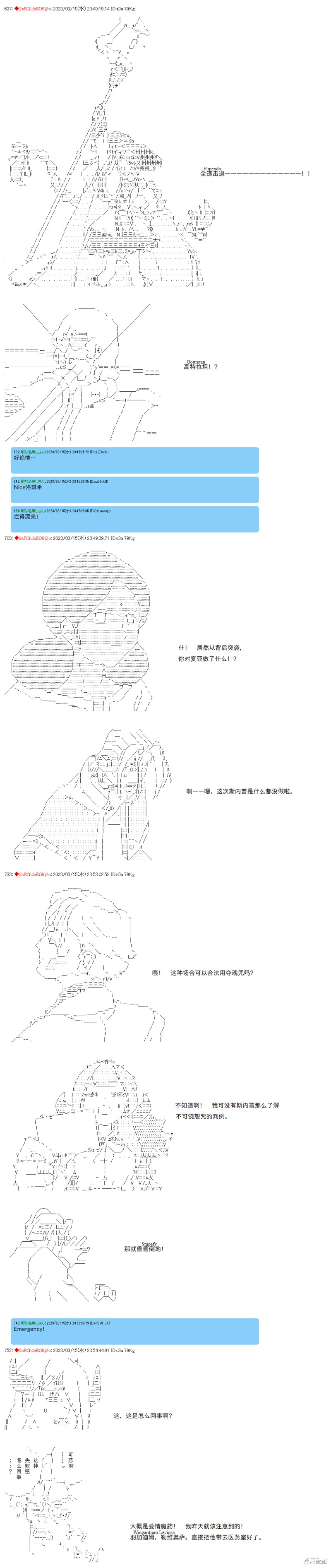 第69话5