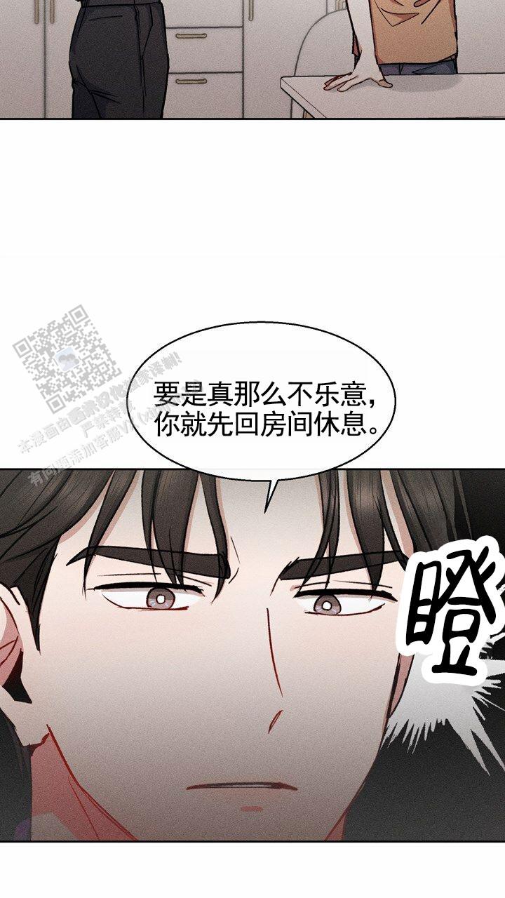 第16话29