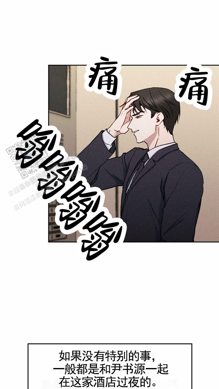 第23话2