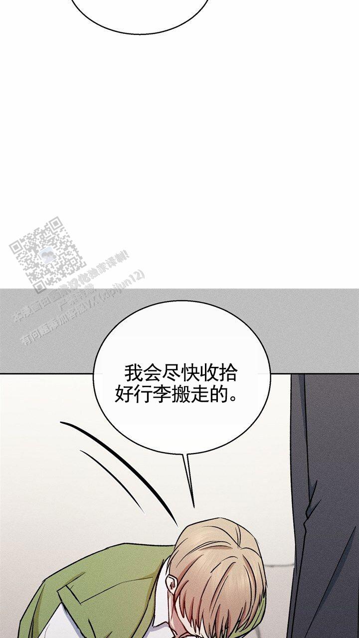 第26话30