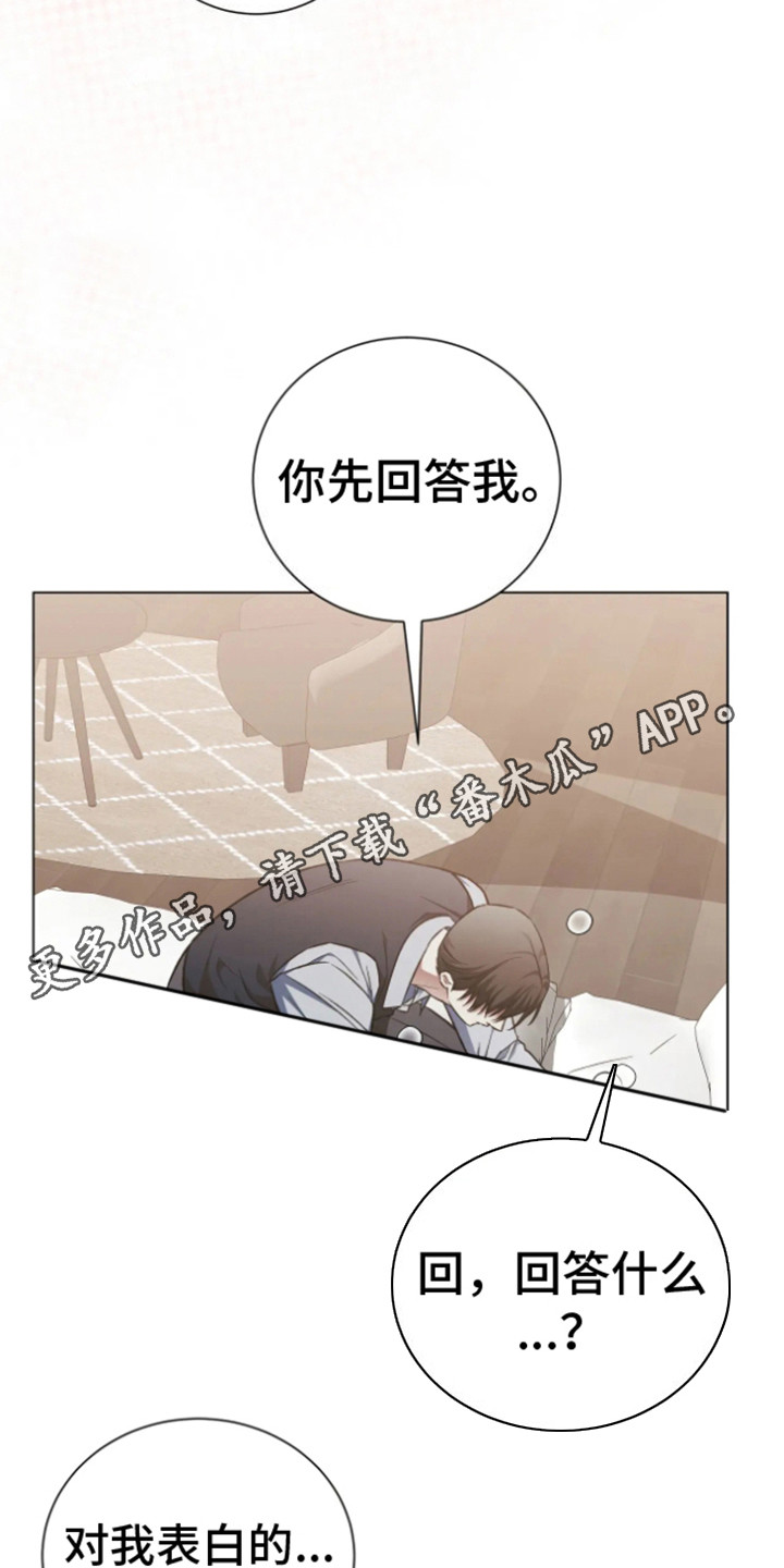 第38话10