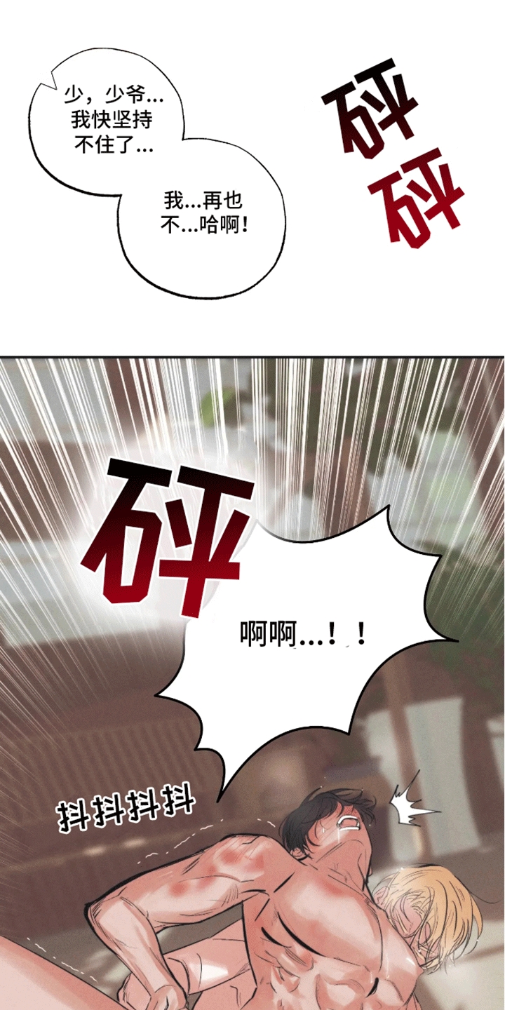 第46话10