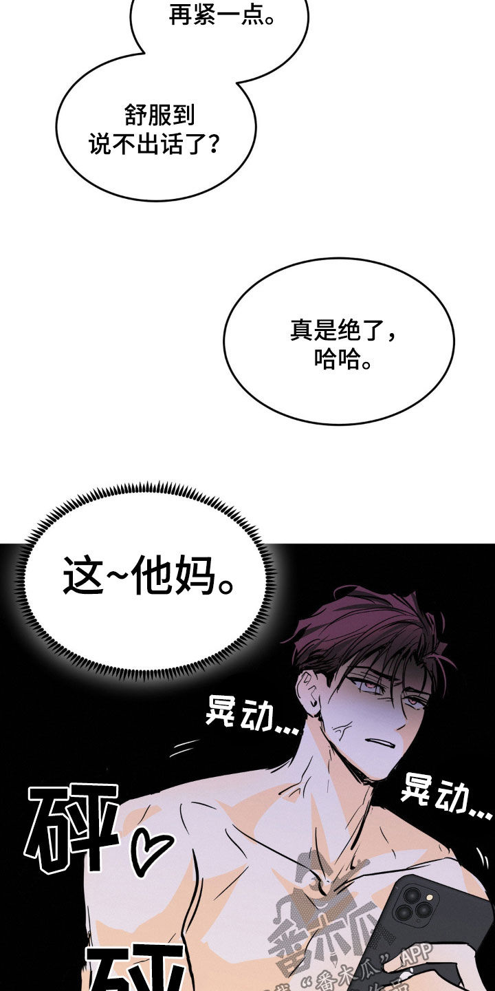 第36话10