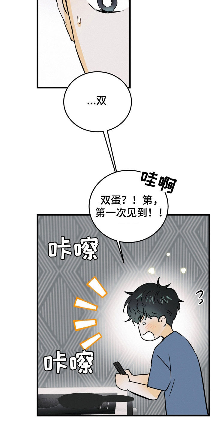 第65话6