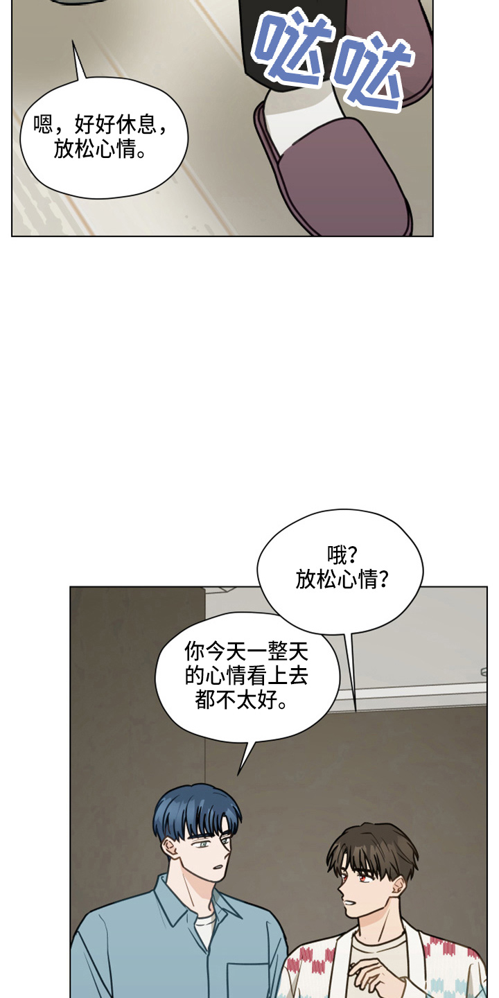 第113话13