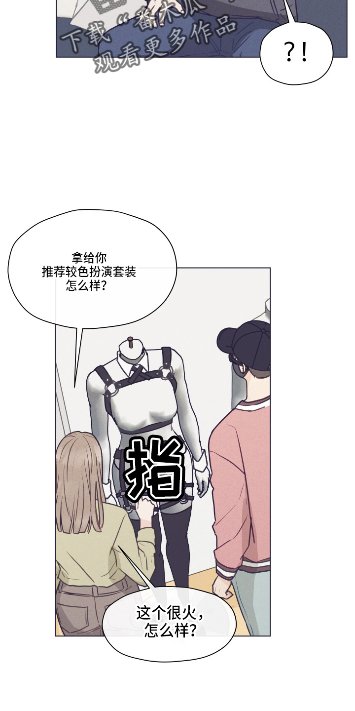 第105话12