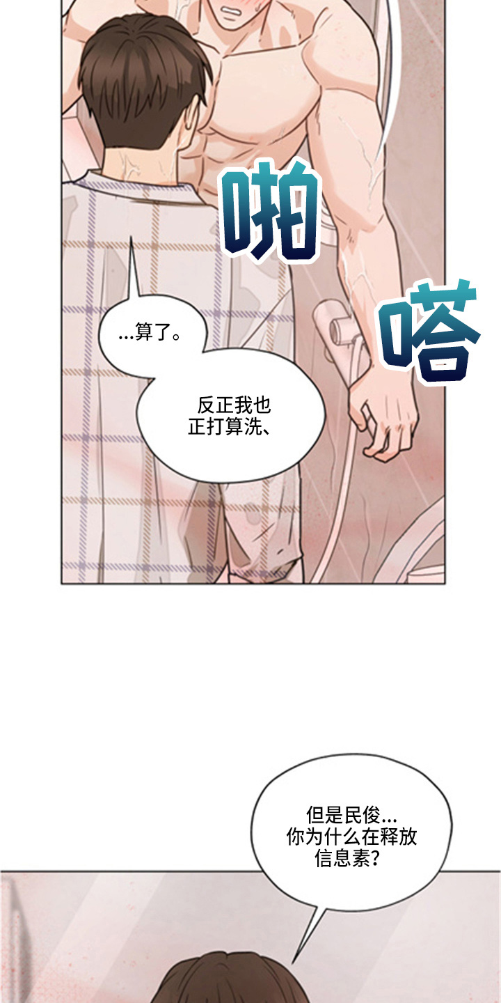 第101话21