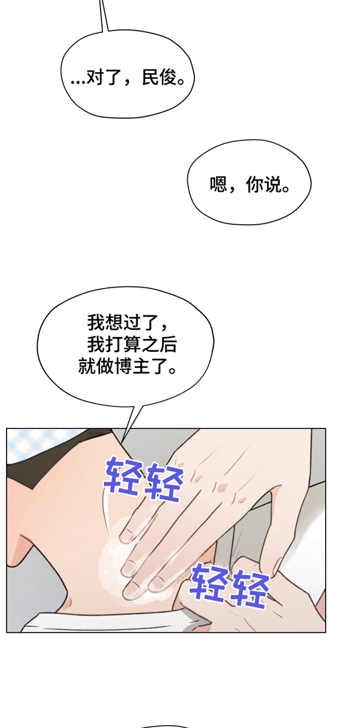 第88话8