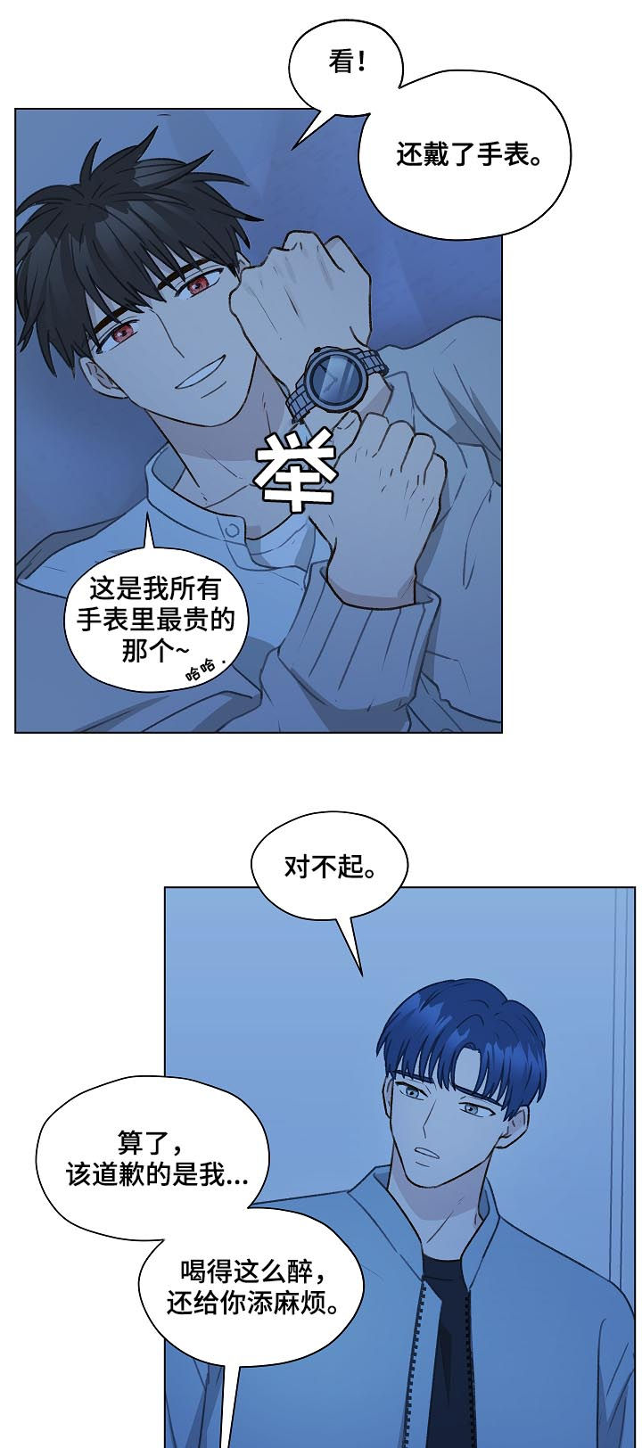 第56话10