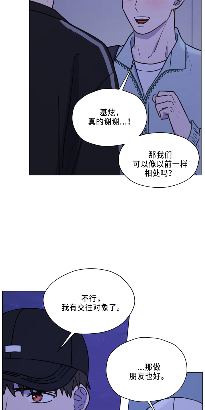 第115话25