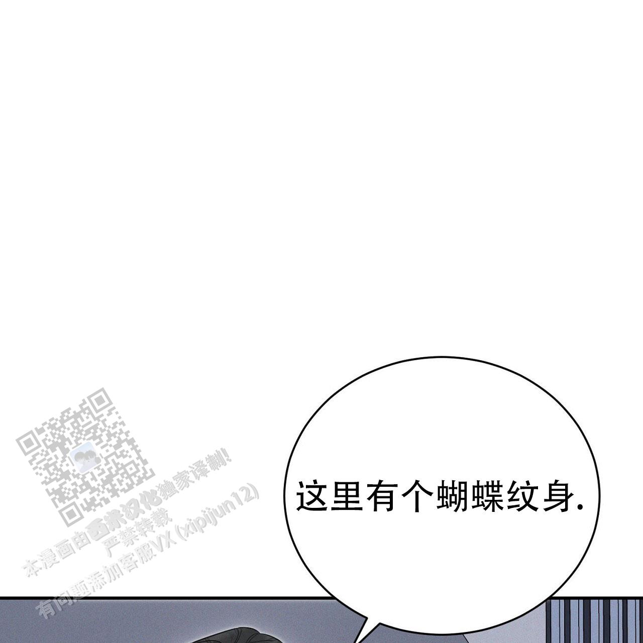 第4话21