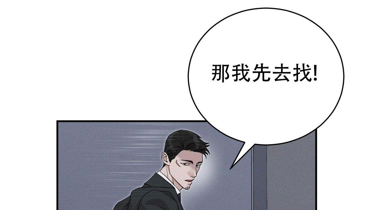 第6话32