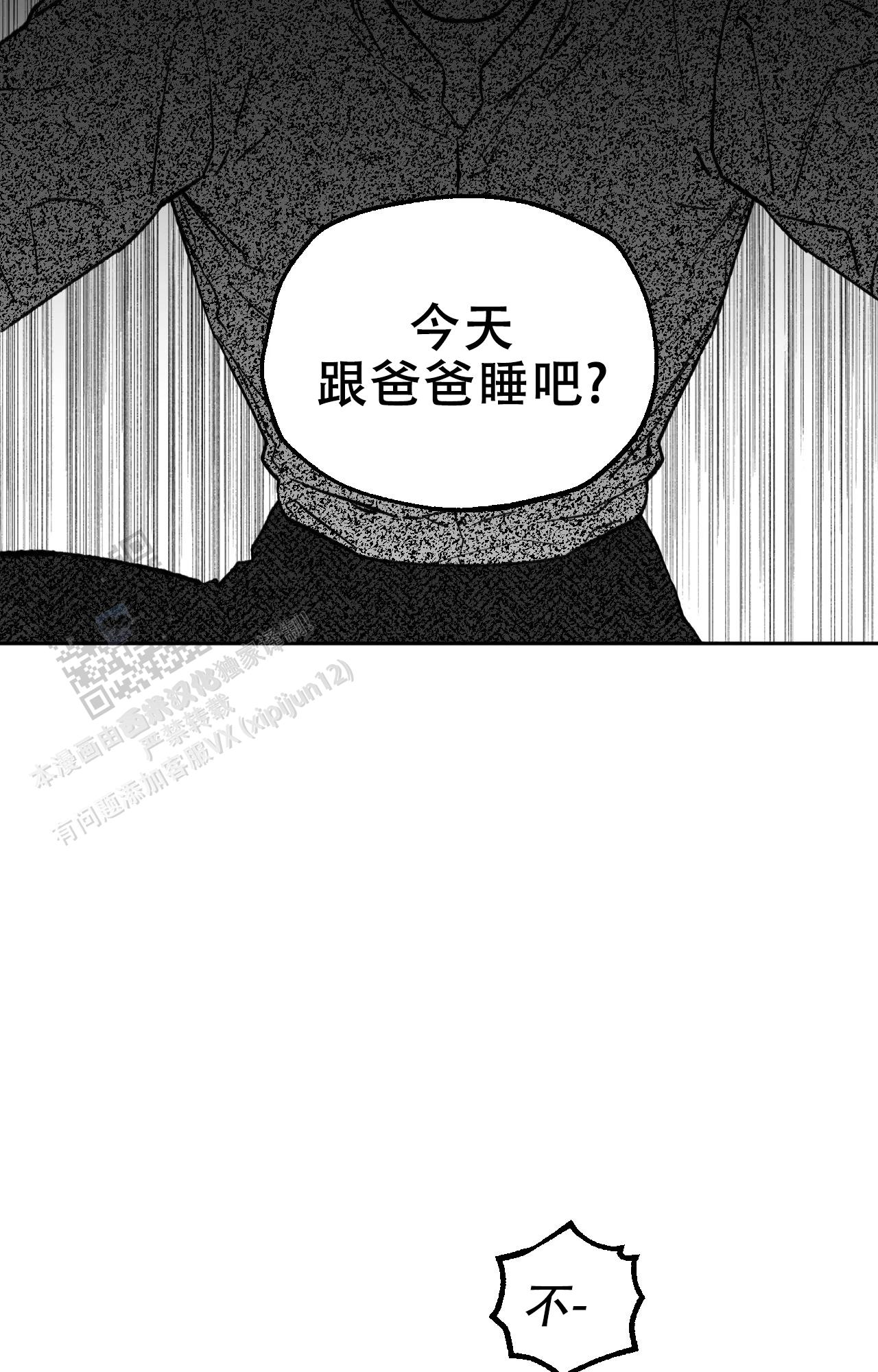 第6话6