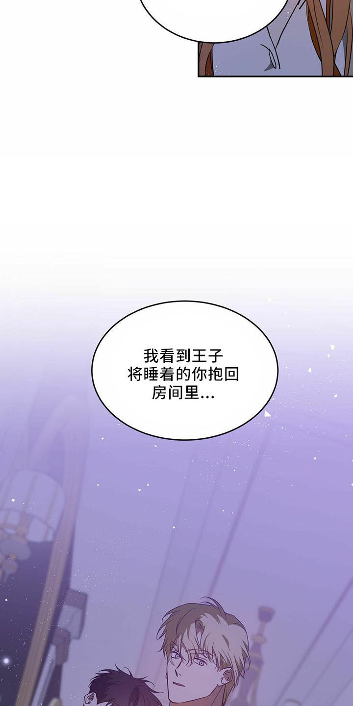 第57话8