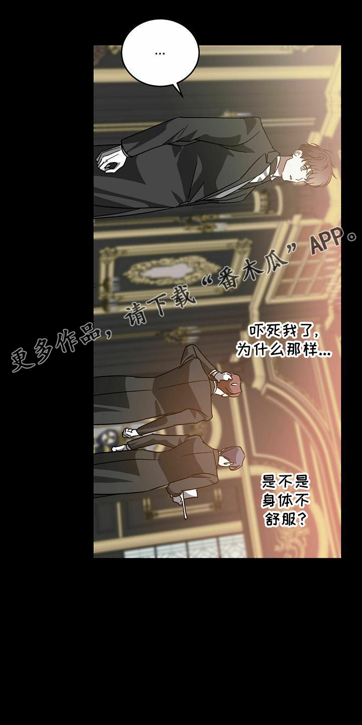 第59话10