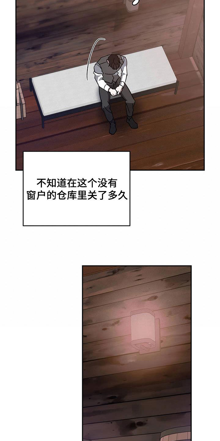 第108话5