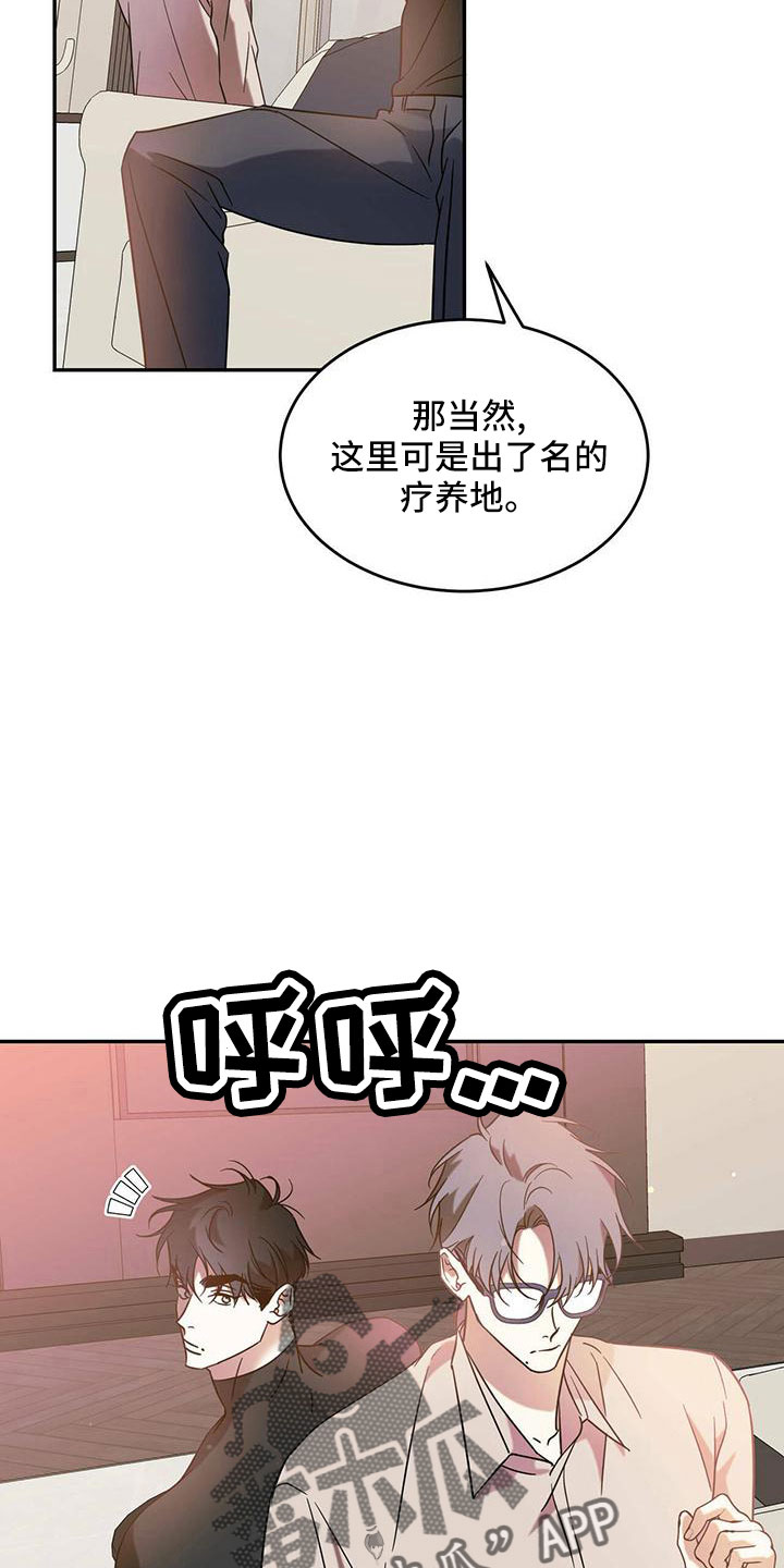 第75话31