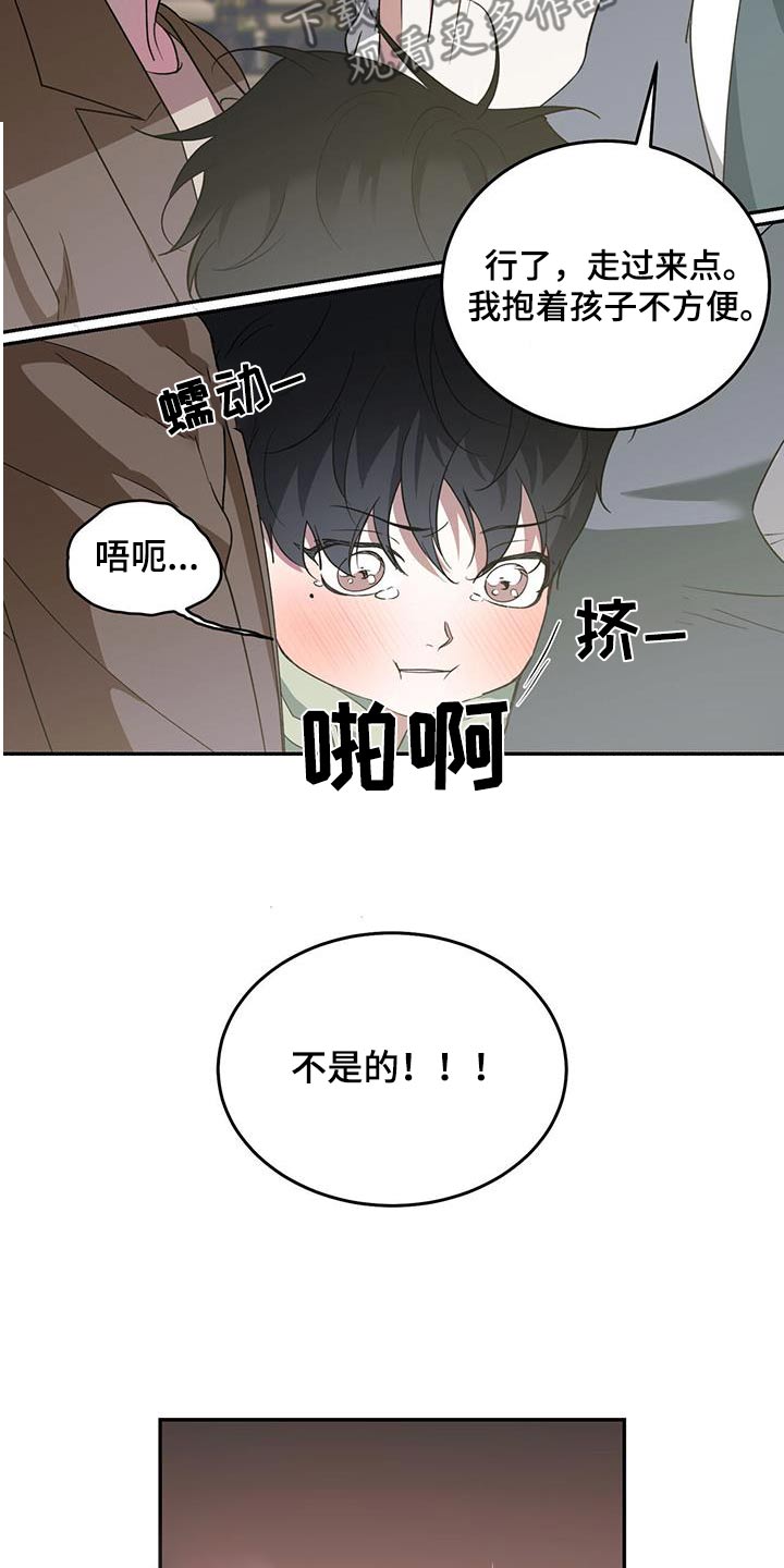 第119话18