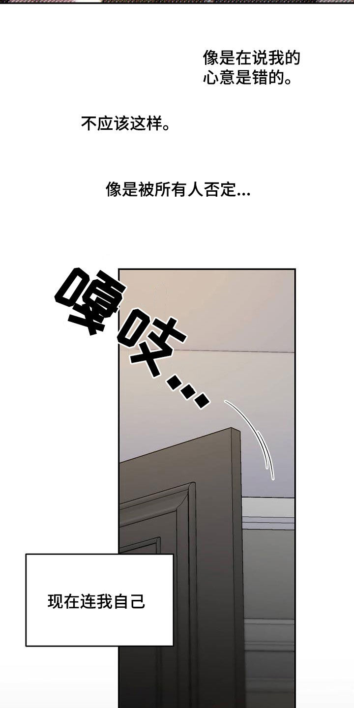 第96话3