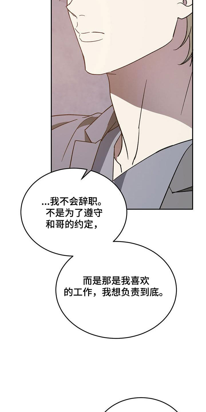 第105话24