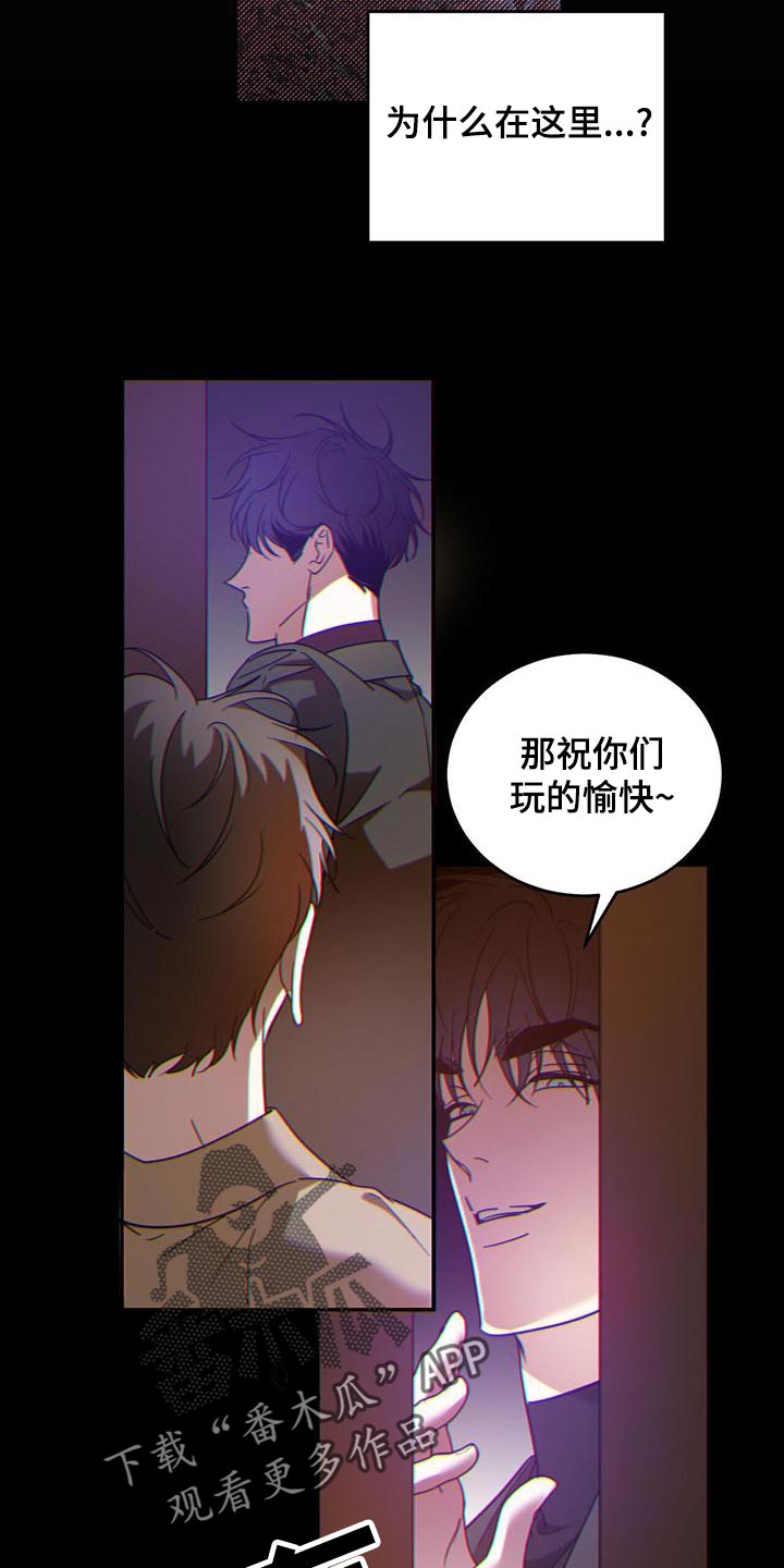 第79话20