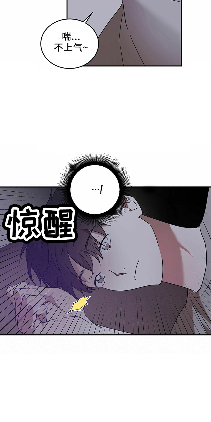 第65话25