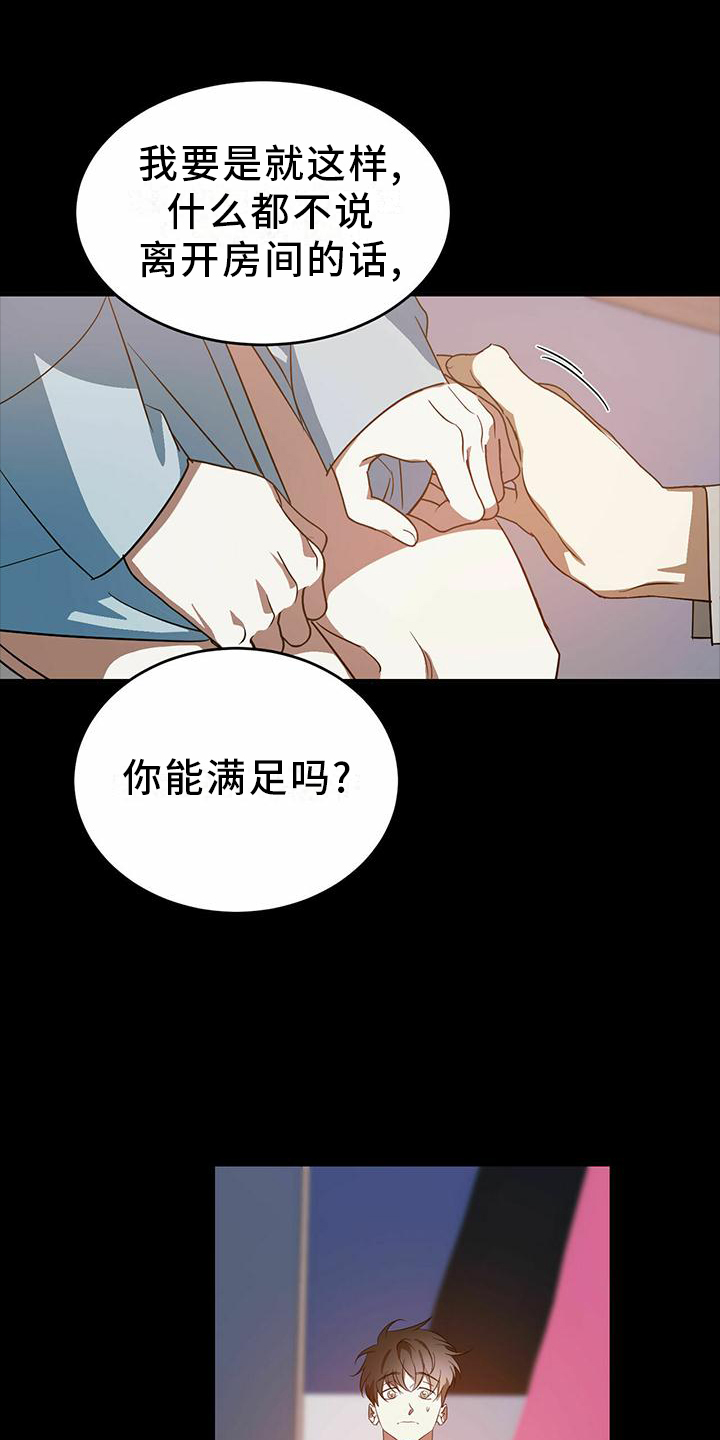 第49话6