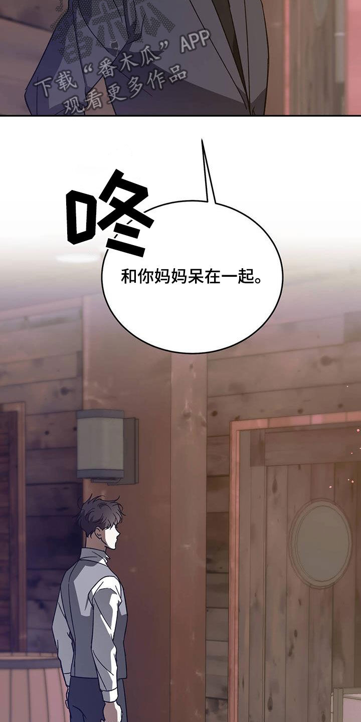 第108话19